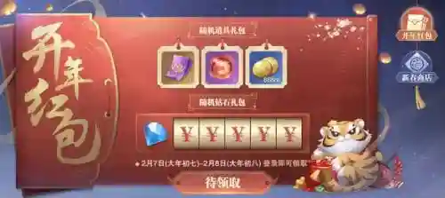 魂师对决神庙阵容搭配(2024魂师对决T0阵容)插图3