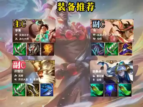 李青三种阵容搭配(李白阵容搭配最强推荐)插图2