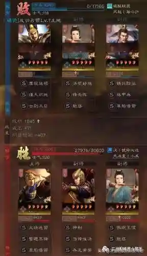 陆逊怎么搭配阵容平民(陆逊陆抗最强阵容)插图1