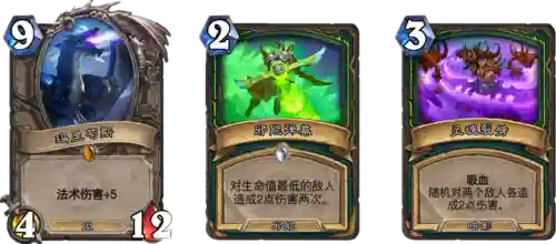 灵魂恶魔试炼阵容搭配图(魔灵军团最佳阵容)插图1