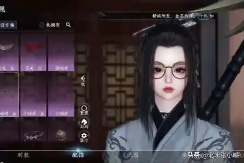 人机雷音尊者阵容怎么搭配(雷霆战机搭配最强组合)插图8