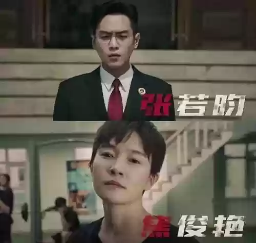 张若昀新剧阵容搭配(张若昀即将出演的电视剧)插图9