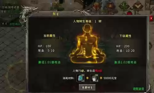 11本火龙流阵容搭配(十一本飞龙流怎么搭配)插图5