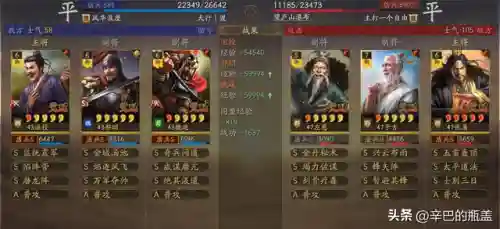马超魏延郝昭阵容搭配推荐(三国志战略版魏延最强阵容)插图10