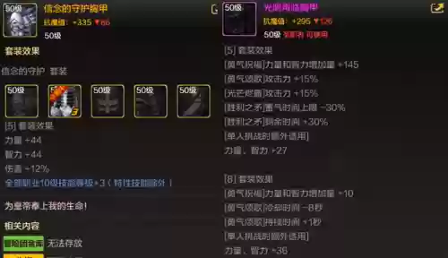 平民奶妈最佳搭配阵容图(DNF奶妈最好看天空搭配)插图6