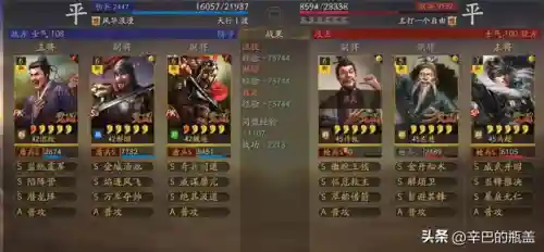 马超魏延郝昭阵容搭配推荐(三国志战略版魏延最强阵容)插图15