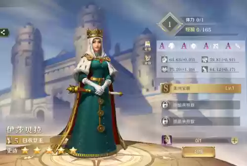 文明与征服2阵容搭配(文明与征服手游攻略)插图2