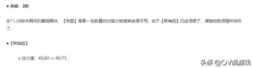 最强黑魔阵容搭配图片(顶配黑魔导卡组40张)插图1