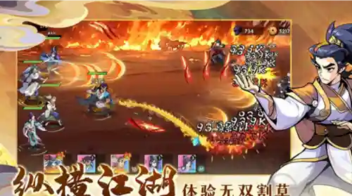 武侠大宗师游戏阵容搭配(武侠群侠传最强阵容)插图
