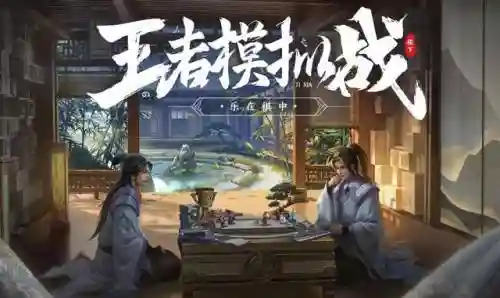 尧天奶刺阵容搭配(真东方朔阵容搭配)插图