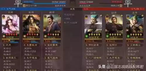 貂蝉张飞阵容怎么搭配最好(吕布董卓貂蝉阵容实测)插图3