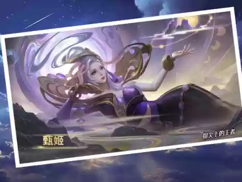 甄姬和貂蝉搭配阵容(和甄姬配合的双排英雄)插图1