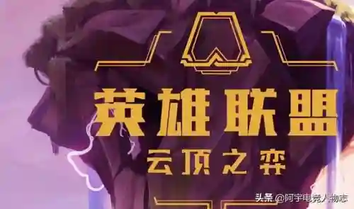 云顶龙族最强阵容搭配(云顶之弈阵容排行榜)插图