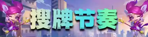 吞噬灵魂阵容搭配推荐图片(吞噬超越战神阵容搭配攻略)插图18