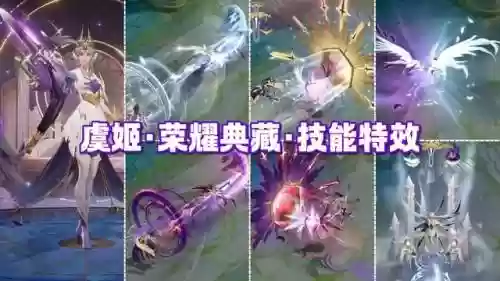 王者荣耀春节阵容搭配图(王者荣耀武道大会最强阵容)插图3