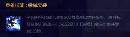 挑战炼金阵容搭配图片大全(云顶之弈炼金匹配阵容)插图3