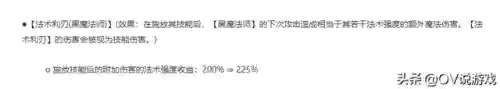 最强黑魔阵容搭配图片(顶配黑魔导卡组40张)插图6