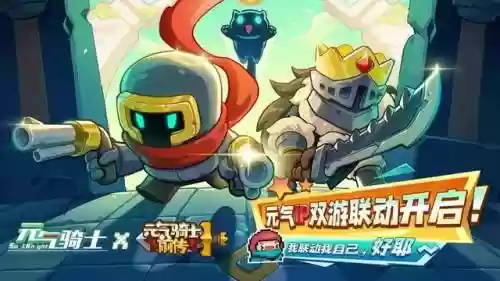 骑士新手搭配推荐阵容最新(顶配吴骑阵容搭配)插图2