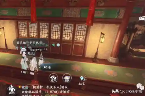 人机雷音尊者阵容怎么搭配(雷霆战机搭配最强组合)插图