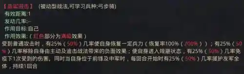 孙策赵云阵容怎么搭配最好(赵云适合什么阵容)插图5