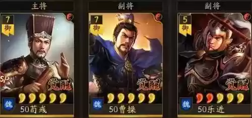 乐进刘备怎么搭配阵容最强(乐进郭嘉配谁最稳)