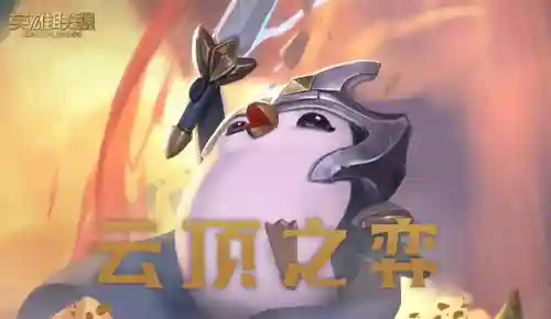 白魔杰斯阵容搭配(白魔露露版本什么阵容最强)插图