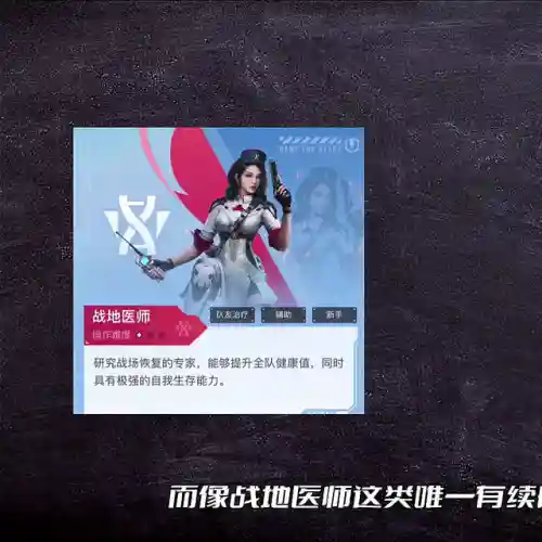 超体最佳阵容搭配(新赛季超体对抗哪个角色最强)插图2