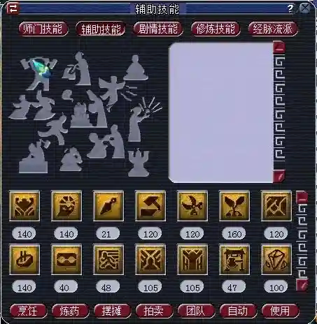 梦幻阵容打法搭配表最新(梦幻5开从0开始阵容)插图1