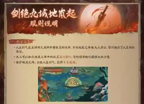 妖灵契约阵容搭配图(妖灵)插图2
