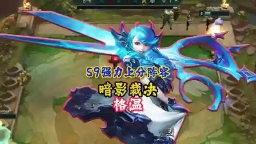暗影之主阵容怎么搭配最强(暗夜兵团最佳阵容)插图