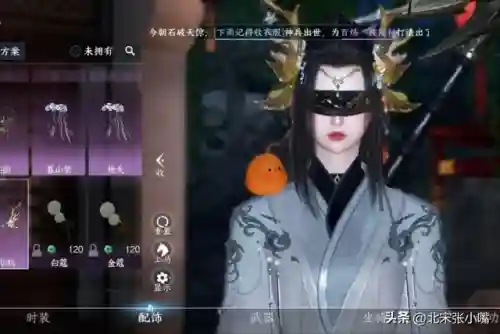 人机雷音尊者阵容怎么搭配(雷霆战机搭配最强组合)插图5
