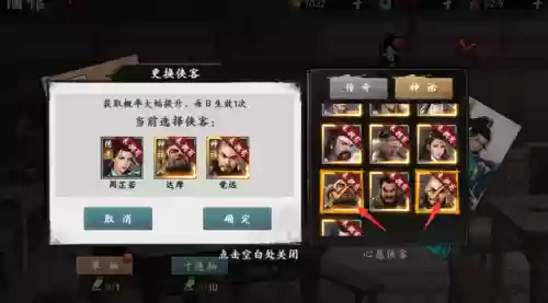 神雕侠侣新版最强阵容搭配(神雕侠侣平民玩家首选什么职业)