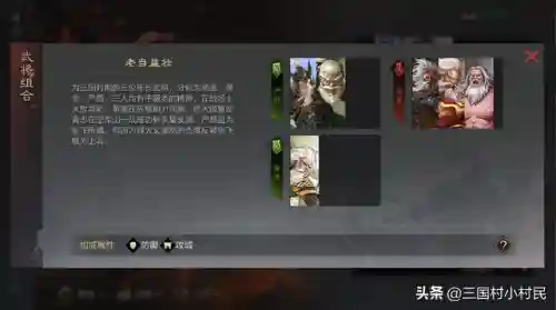 率土之滨小孙策最强阵容搭配(率土之滨二赛季开荒阵容)