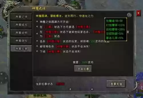 11本火龙流阵容搭配(十一本飞龙流怎么搭配)插图3