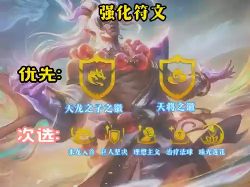 李青三种阵容搭配(李白阵容搭配最强推荐)插图3