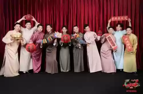 春晚相声阵容搭配图表高清(云顶之弈阵容搭配图表)插图4