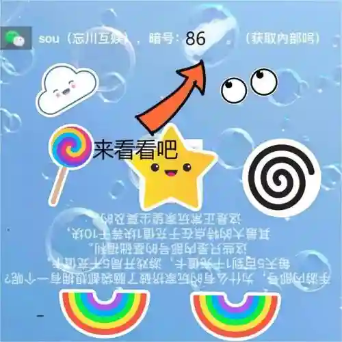 郭嘉自带战法搭配什么阵容(适合郭嘉的战法)插图2