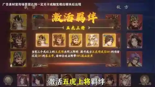 全民将神最强阵容搭配(真赵云无双最佳阵容)插图