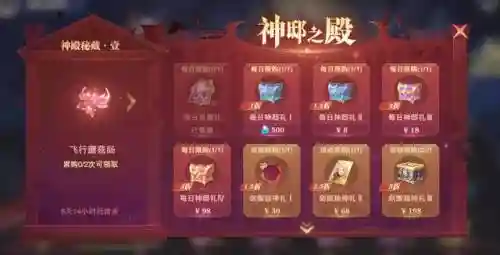 魂师对决神庙阵容搭配(2024魂师对决T0阵容)插图12