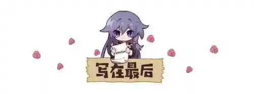 冰之律者阵容搭配(崩坏三空之律者平民搭配)