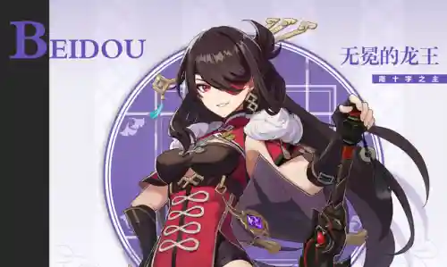 北斗皇女阵容怎么搭配(北斗主c平民最强阵容)
