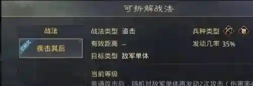 庞德搭配什么阵容好玩啊(三国志战略版庞德平民搭配)