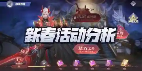 魂师对决神庙阵容搭配(2024魂师对决T0阵容)插图1