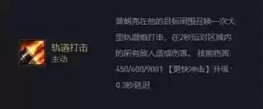 瞬杀深渊法师阵容搭配(原神深渊t0阵容)插图11