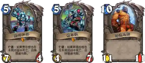 灵魂恶魔试炼阵容搭配图(魔灵军团最佳阵容)