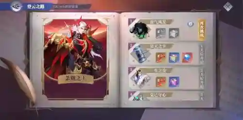 魂师对决神庙阵容搭配(2024魂师对决T0阵容)插图9