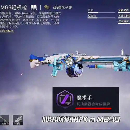 超体最佳阵容搭配(新赛季超体对抗哪个角色最强)插图3