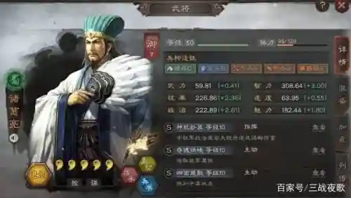 姜维骑兵阵容推荐搭配(pk赛季姜维最强阵容)插图