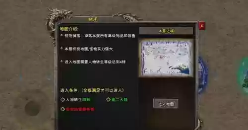 11本火龙流阵容搭配(十一本飞龙流怎么搭配)插图4