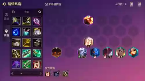 暗灵旗子阵容搭配推荐(暗夜兵团最佳阵容)插图